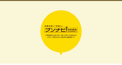 Desktop Screenshot of bunnabi.jp